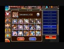 【第35回No.1ガバ王子決定戦】逆襲の魔界蟻