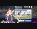 【プリコネ】ルナの負けだよ834