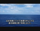 戦艦武蔵の生涯①