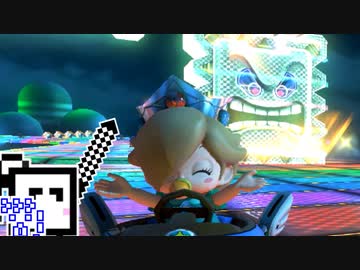 【CeVIO実況】マリオカートざらめちゃん8DX#293【マリオカート8DX】