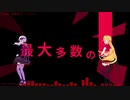【弦巻マキ AI】【結月ゆかり 凛】SELFISHLIZZY【オリジナル】