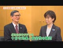 担当大臣と尾身被告