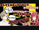 かなかなに騙されるアンジュ【にじさんじ/アンジュ・カトリーナ/叶/#にじさんじえんじぇるず/Apex Legends】