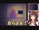 新たな知見を得るフミ様【にじさんじ切り抜き/フミ】