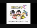 ネクライトーキー『朝焼けの中で』 星のカービィ3音源