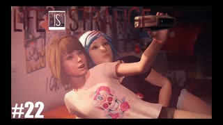 【実況】LIFE IS STRANGE ＃22