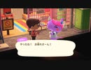 ねこおっさんの　あつまれ どうぶつの森＃80の3