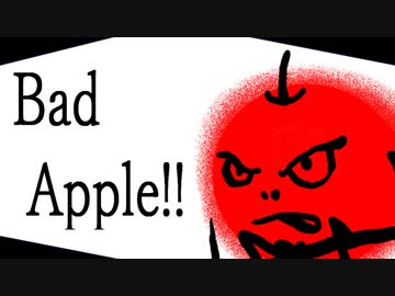 【合唱】Bad Apple!! みんなで歌ってみた【虹の都合唱団】