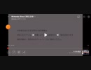 ニンテンドーダイレクト2022 02 10実況