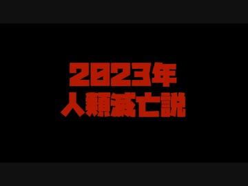 日本一周に。よい旅を＿＿。part.00 -決意表明編-