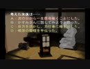 sc^念願の高２→将軍を初プレイ実況　１７３