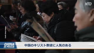 聖書販売で７年の実刑判決