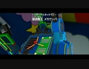 マリオギャラクシーを餅実況１７