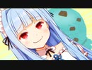 コトノハメイド・アオイー