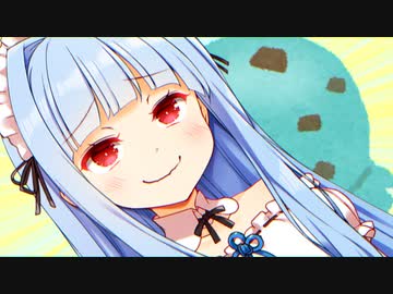 コトノハメイド・アオイー