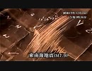 【2011年08月16日：リチャード・コシミズ独立党  山梨緑陰座談会（ 改良版 ）】