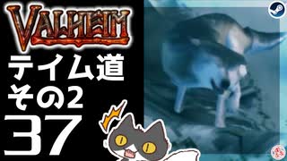 【テイム道その２】轟くVALHEIM＿優等生プレイ#37【星付き狼編】