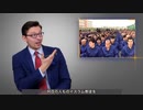 危険！ 中国がアメリカの土地を買い占めている！