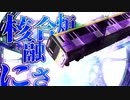 大島融解
