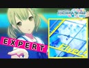 【プロジェクトセカイ】Flyer!【EXPERT】