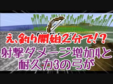 【マイクラマルチ】サバイバルでなんか作ろうずPart4【ゆっくり+ボイロ実況】