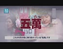 人間の条件・徐州の監禁夫が逮捕も 8児の母の身に迫る危険