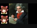 交響曲第５番「運命神社」第2楽章.beethoven