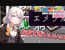【マインクラフト】修繕の本を手に入れる旅とゾンビトラップ 21日目【紲星あかりVOICEROID実況】