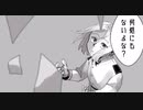 【手描き】ト“ト”ト“更生/人生【ゆ大戦】