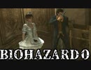 #6【バイオ0】楽しく♪元気に♪完全初見で楽しむ！！【BIOHAZARD0HD】