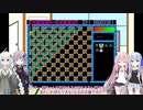 【VOICEROID実況】PANIC BALL Ⅱpart6