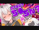 【ゆかり先生劇場】ショートコント『セクシャルハラスメント』（VOICEROID劇場）