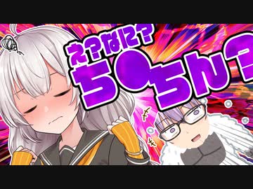 【ゆかり先生劇場】ショートコント『セクシャルハラスメント』（VOICEROID劇場）