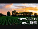 ショートサーキット出張版読み上げ動画7510