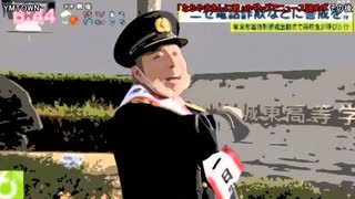 【放送事故】なかやまきんに君のギャグでニュース読めず　一橋アナのその後