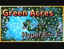 【Vampire Survivors】Green Acres Hyper を 武器４種縛り Lv40 クリア記念【ルーントレイサー依存症患者】