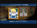 【実況】リメイク版テイルズオブデスティニーの実況がしたい時期※ネタばれあり【３５リメ目】