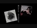 幸せのかたち
