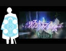 ※再投稿【人力刀剣乱舞】リ/ス/キ/ー/ゲ/ー/ム【松井江】