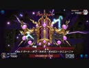 遊戯王マスターデュエルやってみました。その④