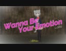 【パラパラ】Vtuberが「Wanna Be Your Emotion」踊ってみた