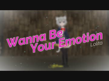 【パラパラ】Vtuberが「Wanna Be Your Emotion」踊ってみた