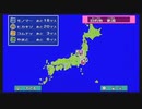 令和に桃太郎電鉄26年目 1000億