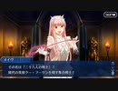 FGO古参マスターが懐かしみながらシナリオパートを実況プレイ　イ・プルーリバス・ウナム編part19