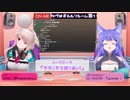 【どっとライブ】まおうさまにとっての１年【#ルルふわラジオ】