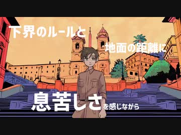 【手描きAPヘタリア】ポンコツ天使【ロマーノ】