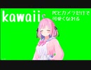 【RiBLA Broadcast】誰でも簡単にバ美肉できるソフトで遊んでみた