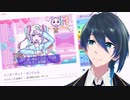あめちゃんにすてられました【NEEDY GIRL OVERDOSE】#３