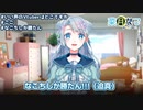 声がつよつよ美人でイケボもお姉さんも何にでも変身するVがいるってマ？？？