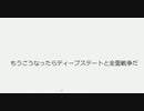 もうこうなったらディープステートと全面戦争だ　時期は2027年　国際裁判所、ワクチン接種が「ジェノサイド」の罪により有罪判決　#ワクチンジェノサイド判定